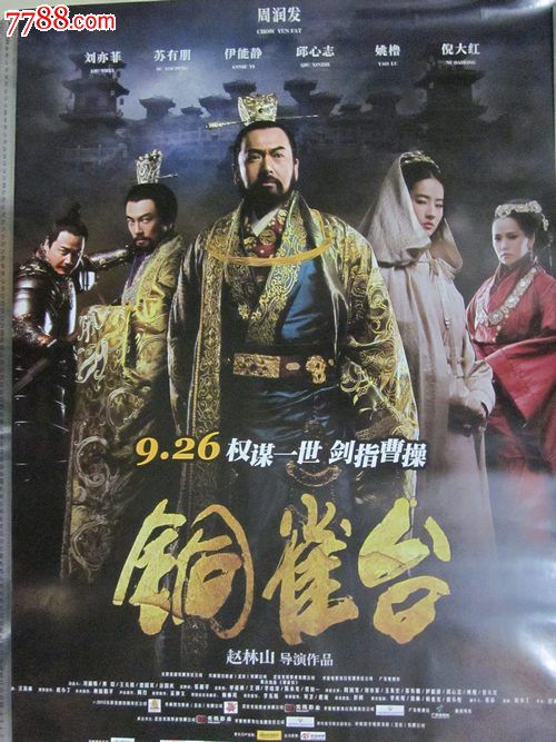 婚前房产证有名字但没出钱